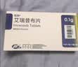 【原研药】恒瑞 恒扬 艾瑞昔布片 0.1g*10片/盒 京东自营 京东大药房 实拍图
