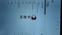 小霸王M1学习机平板小学到高中九门同步课程英语点读机家教机 实拍图