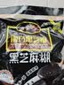 南方黑芝麻黑芝麻糊1000g/袋 营养早餐丨膳食纤维丨入口醇香丨零食丨食品 实拍图