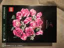 乐高（LEGO）积木10374 心动的信号同款粉玫瑰花束男女孩玩具生日礼物赠礼袋 实拍图
