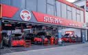 京东养车【标准洗车】10次 轿车/SUV/MPV通用 不满意重新洗（限工作日） 实拍图