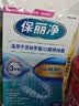 保丽净小蓝盒牙套义齿清洁泡腾片60片2盒装 假牙清洁去除异味清除污渍 实拍图