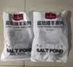 1号会员店（One's Member） 宁夏盐池滩羊去骨后腿肉 净重2斤地标羊肉烧烤食材烤肉羊腿肉串 实拍图