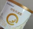 合生元（BIOSTIME）派星 幼儿配方奶粉3段(12-36个月)200g1罐 HMO+DHA 实拍图