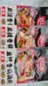 好人家麻辣香锅调料110g*3袋麻辣鲜香一锅爽吃家用干锅酱干锅底料调料 实拍图