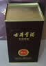古井贡酒 年份原浆献礼 浓香型白酒 50度 500mL*6瓶 整箱装 中秋送礼 实拍图