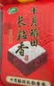 十月稻田 长粒香大米 10斤（东北大米 香米 5kg/公斤） 实拍图