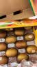 佳沛（zespri）新西兰 金奇异果特大果15粒134-146g猕猴桃中秋节礼品送水果礼盒 实拍图