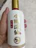 小糊涂仙720金装版 浓香型白酒52度500ml*1瓶 单瓶装 宴请送礼 实拍图