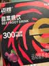 迈胜甜菜根饮天然硝酸盐马拉松越野跑提升耐力能量胶搭档 30ml*15袋 实拍图