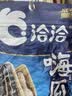 洽洽海盐味瓜子420g办公室休闲零食坚果炒货大颗粒葵花籽大包装新风味 实拍图