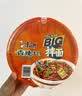 康师傅 方便面 BIG干拌面 香辣牛肉面144g*12盒  泡面整箱速食 方便食品 实拍图