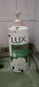 力士（LUX）力士沐浴露套装 清爽健肤 艾叶山茶香1kg送幽莲350g 男女持久留香 实拍图