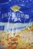 妙可蓝多 马苏里拉芝士碎450g*3 奶酪碎 三明治焗饭披萨烘焙原料 实拍图