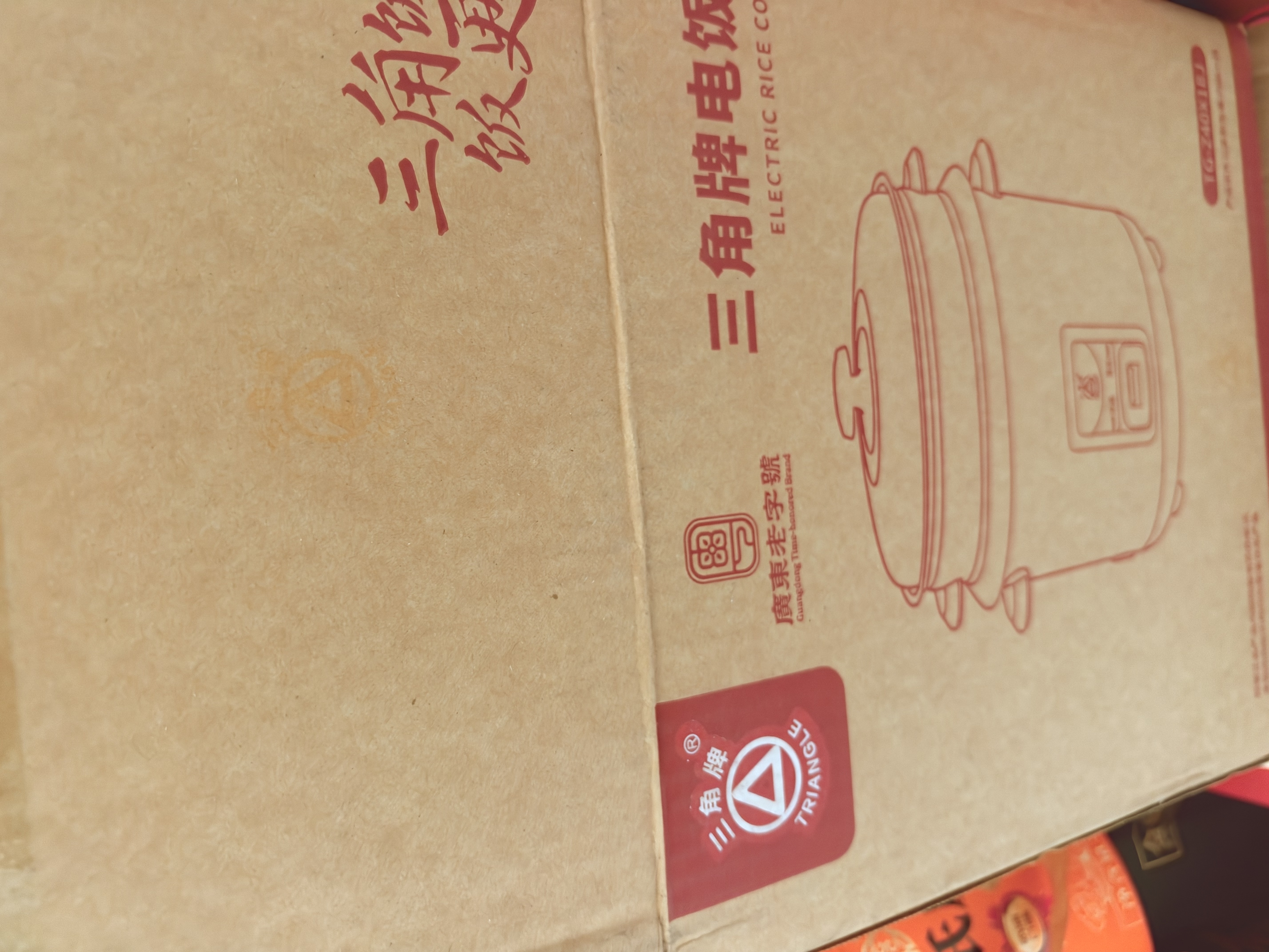 三角牌（Triangle）电饭煲家用老式电饭锅4L大容量煮饭锅不粘内胆米饭锅带蒸笼3-4人用 TG-Z40X18J 实拍图