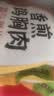 圣农香煎鸡胸肉100g*5片黑椒味 健身代餐 低脂鸡排 空气炸锅食材 早餐 实拍图