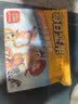 三只松鼠低GI每日坚果纯坚果750g30袋迪士尼玩具总动员开心果中秋团购送礼 实拍图