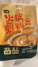 七鲜【火锅季】七鲜 鲜香火锅蘸料120g 实拍图