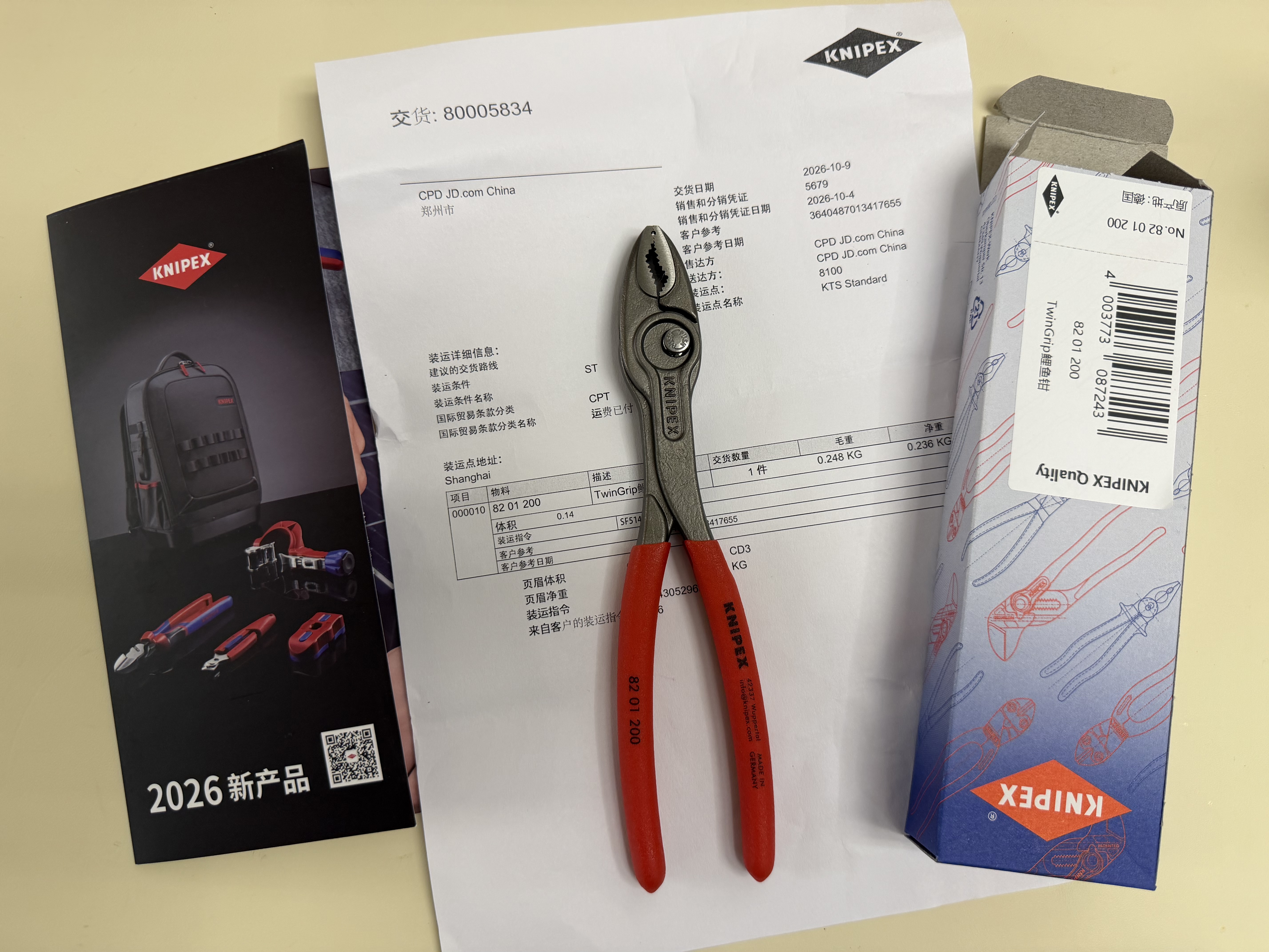 凯尼派克KNIPEX鲤鱼钳德国进口五金工具可调式鱼嘴钳多功能汽修夹钳螺丝钳 82 01 200 实拍图