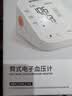鱼跃（yuwell）房颤爆款上臂式电子血压计血压仪医用高精准血压测量仪家用S67XR 实拍图