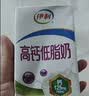 伊利【新鲜日期】高钙低脂牛奶 250ml*21盒加25%钙中秋礼品 实拍图