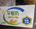 伊利线下同款风味早餐奶 多种果蔬谷物 中秋礼品 长辈送礼 营养礼盒装 【核桃味】250ml*24盒 7-8月产 实拍图