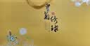 山威婺源皇菊礼盒24朵 特级菊花茶送长辈父母高档养生茶花茶礼品礼物 实拍图