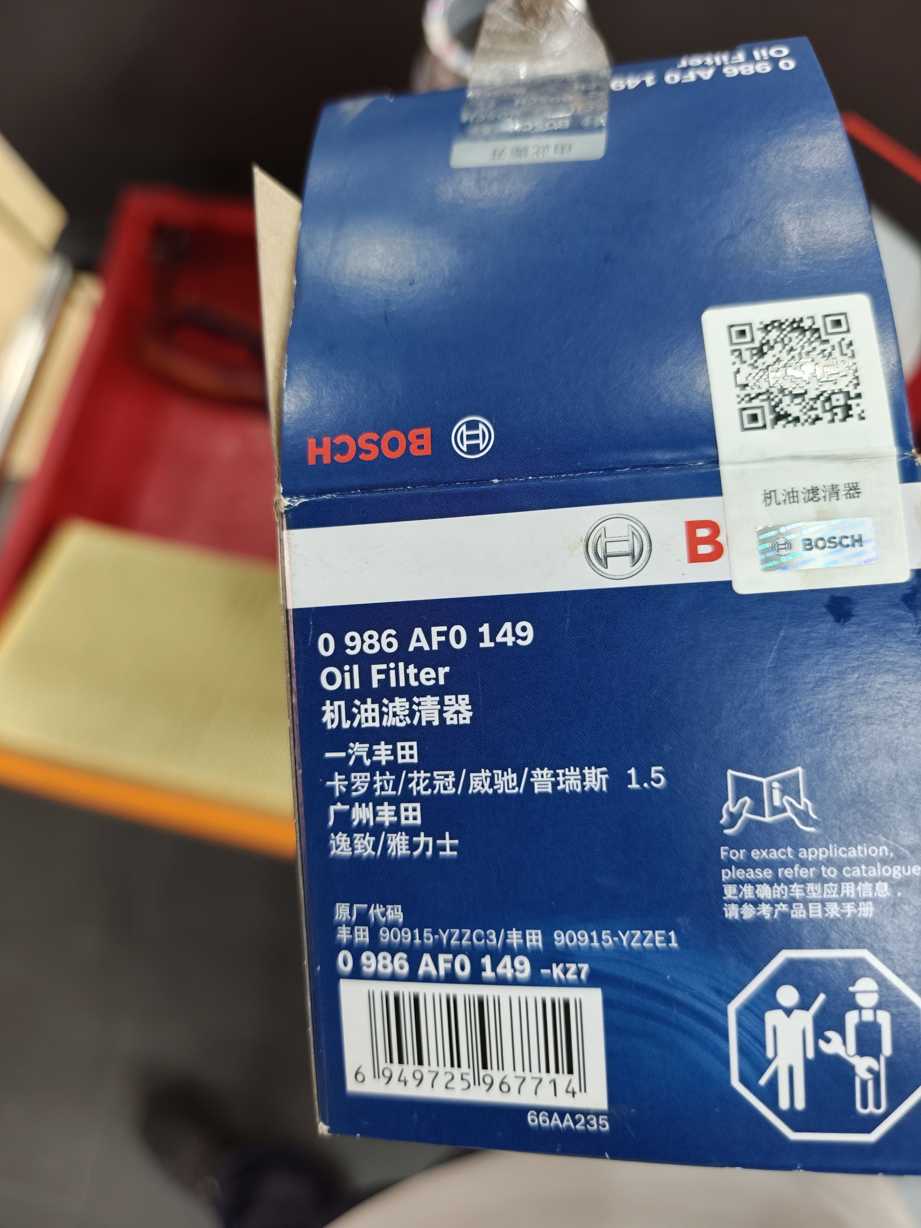科德宝空气滤清器芯格AF663适用于CHR凯美瑞雷凌亚洲龙卡罗拉ES300h混动 实拍图