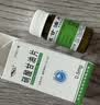 [京益] 硝酸甘油片 0.5mg*100片/盒 实拍图