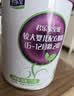 君乐宝（JUNLEBAO）至臻 A2 2段较大婴儿配方奶粉（6-12月龄）听装170g新旧随机发 实拍图