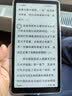 海信（Hisense）Hi Reader 2026特别纪念版 6.7英寸手机阅读器  墨水屏阅读电子书 300PPI电纸书 平板 HiReader 实拍图