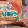 狗牙儿比萨卷锅巴烧烤味20g*30袋 休闲零食 八爪烧 膨化食品 热门商品 实拍图
