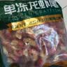 洪湖诱惑 现剥鲜活 冷冻无冰小龙虾尾（一级）净虾重2斤 大号 220-260粒 实拍图
