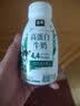 伊利金典4.4g高蛋白牛奶整箱 250ml*10瓶  礼盒装 实拍图