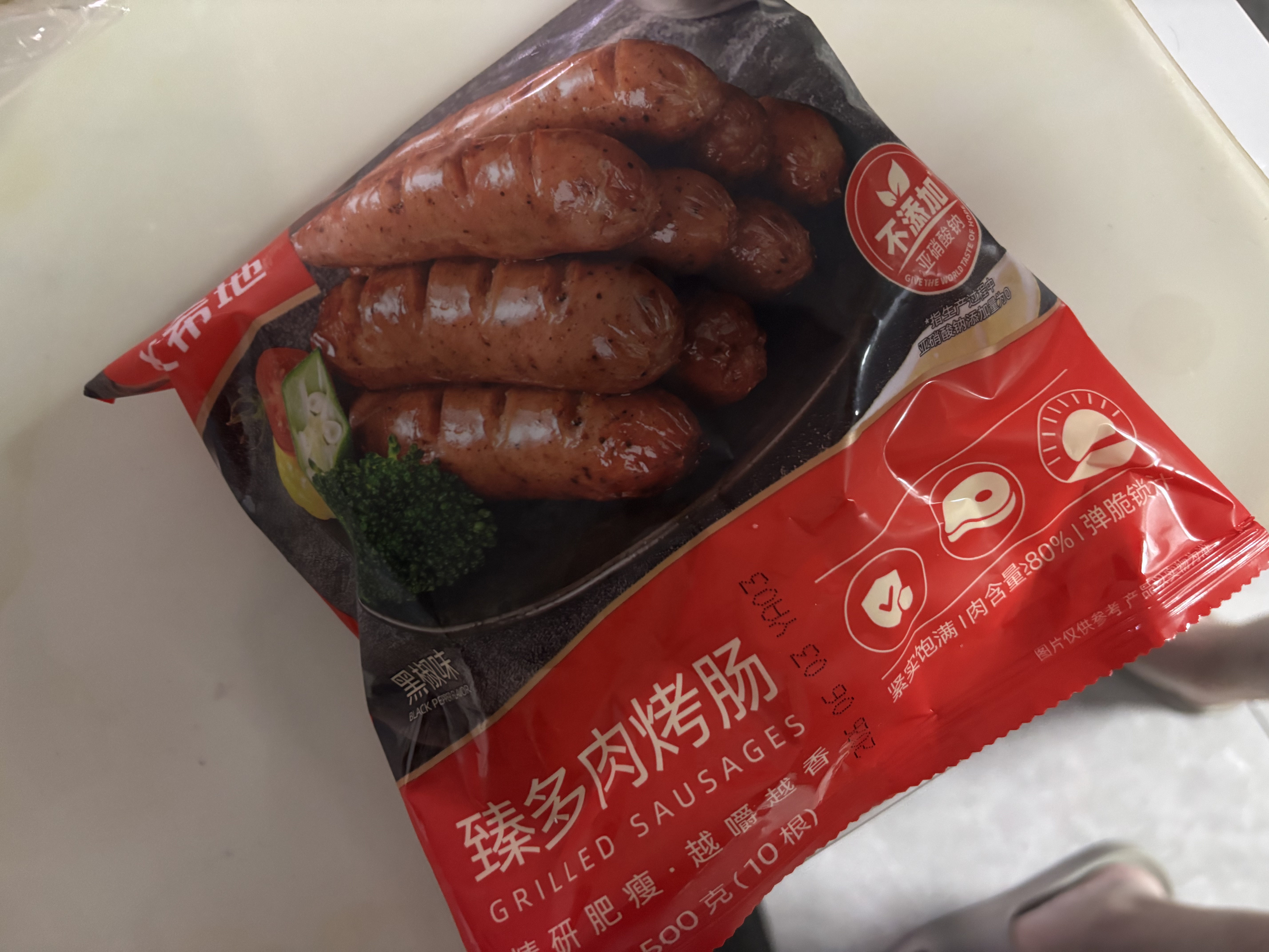 大希地无淀粉火山石烤肠黑胡椒味2斤/20根 早餐火腿肠烧烤空气炸锅食材 实拍图