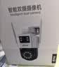 乔安（JOOAN）高清监控摄像头室外家用监控无线wifi监控器360度无死角带夜视全景旋转云台户外家用手机远程AI 实拍图