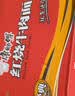 康师傅 方便面 经典红烧牛肉面103g*24袋 泡面袋装整箱速食 方便食品 实拍图