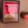 多美忆乔迁之喜搬家入宅仪式用品乔迁礼物摆件新房布置新居必备全套装饰 实拍图