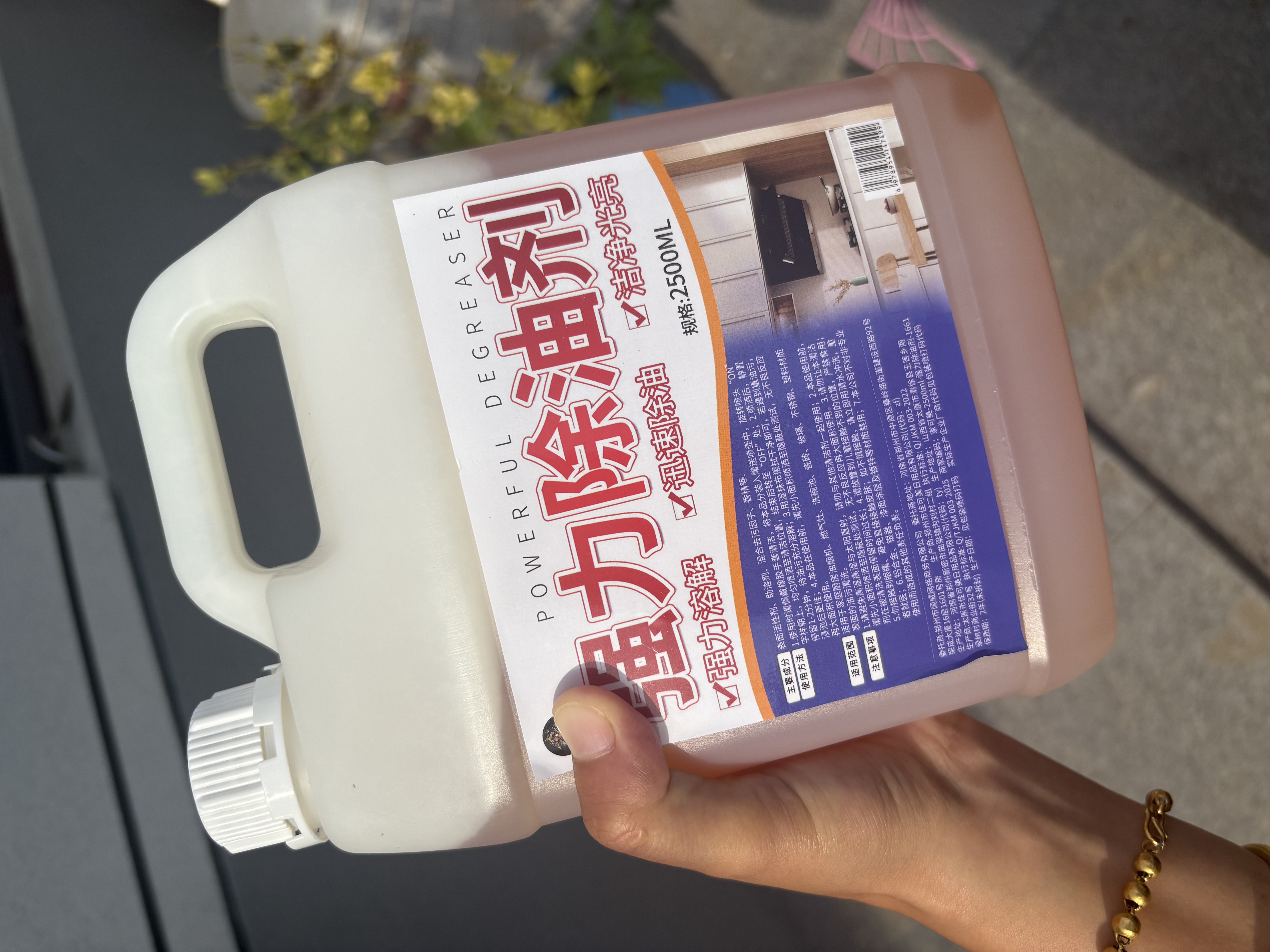 家可美（jiakemei）厨房油污清洁剂油烟机强力除油剂重油溶解油垢清洗剂油渍净2500ml 实拍图