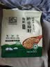 亚麻公社有机熟亚麻籽300g低温烘焙黄金亚麻籽即食代餐15g*20袋 实拍图