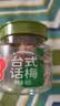 雪海梅乡正宗台式话梅98g/罐 酸甜梅咸话梅蜜饯果干杭州特产休闲零食梅子 实拍图