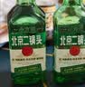 出口小方瓶牌 北京二锅头 经典红标 清香型白酒 42度 500ml*1 单瓶装 实拍图