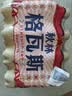 秋林格瓦斯 俄罗斯风味 面包发酵饮料 350ml*12瓶 整箱装  实拍图