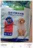 麦富迪狗粮 藻趣儿狗粮幼犬粮牛肉螺旋藻 呵护肠胃2.5kg 实拍图
