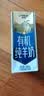 卓牧（JOMILK）有机纯羊奶天然A2羊乳蛋白成人儿童早餐200ml*16中秋节送礼盒 实拍图