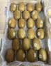 佳沛（zespri）金奇异果25-27粒原箱特大果124-146g猕猴桃中秋节礼品送水果礼盒 实拍图