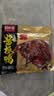 口口香酱板鸭湖南特产熟食腊味即食肉干肉脯真空包装小吃香辣味308g 酱板鸭328g中辣+308g微辣共2只 酱板鸭 实拍图