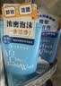 珊珂卸妆净颜洁面乳120g进口洗面奶女洗卸合一洁面膏保湿去角质 实拍图