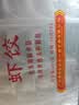 广州酒家虾饺480g 24只 水晶虾饺皇饺子中秋送礼早餐半成品广式早茶预制菜 实拍图
