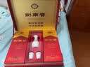 剑南春水晶剑 52度 500mL*2瓶 带盒双支礼盒 浓香型白酒（含礼品袋） 实拍图